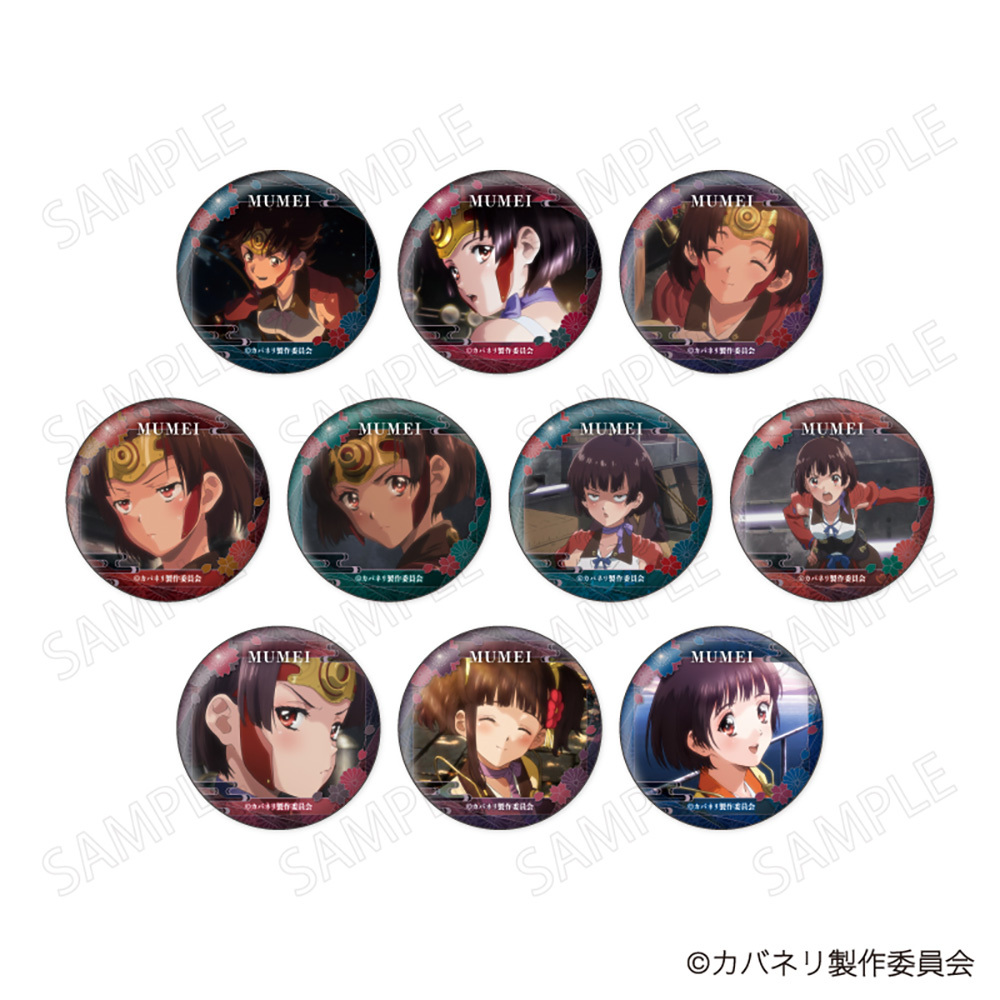 無名 顔コレ缶バッジ