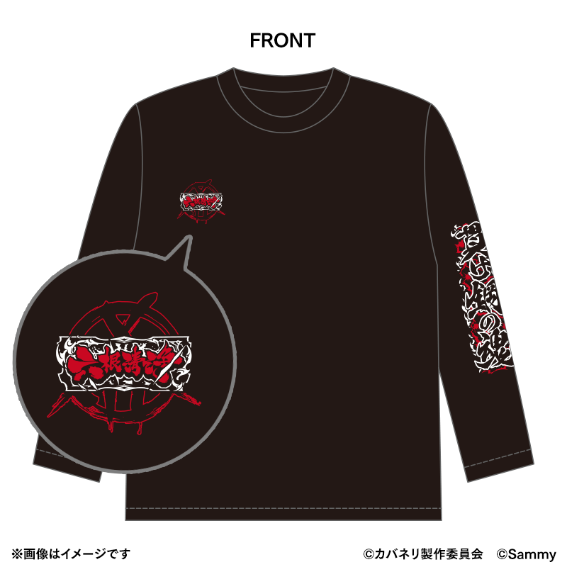 ロングスリーブTシャツ