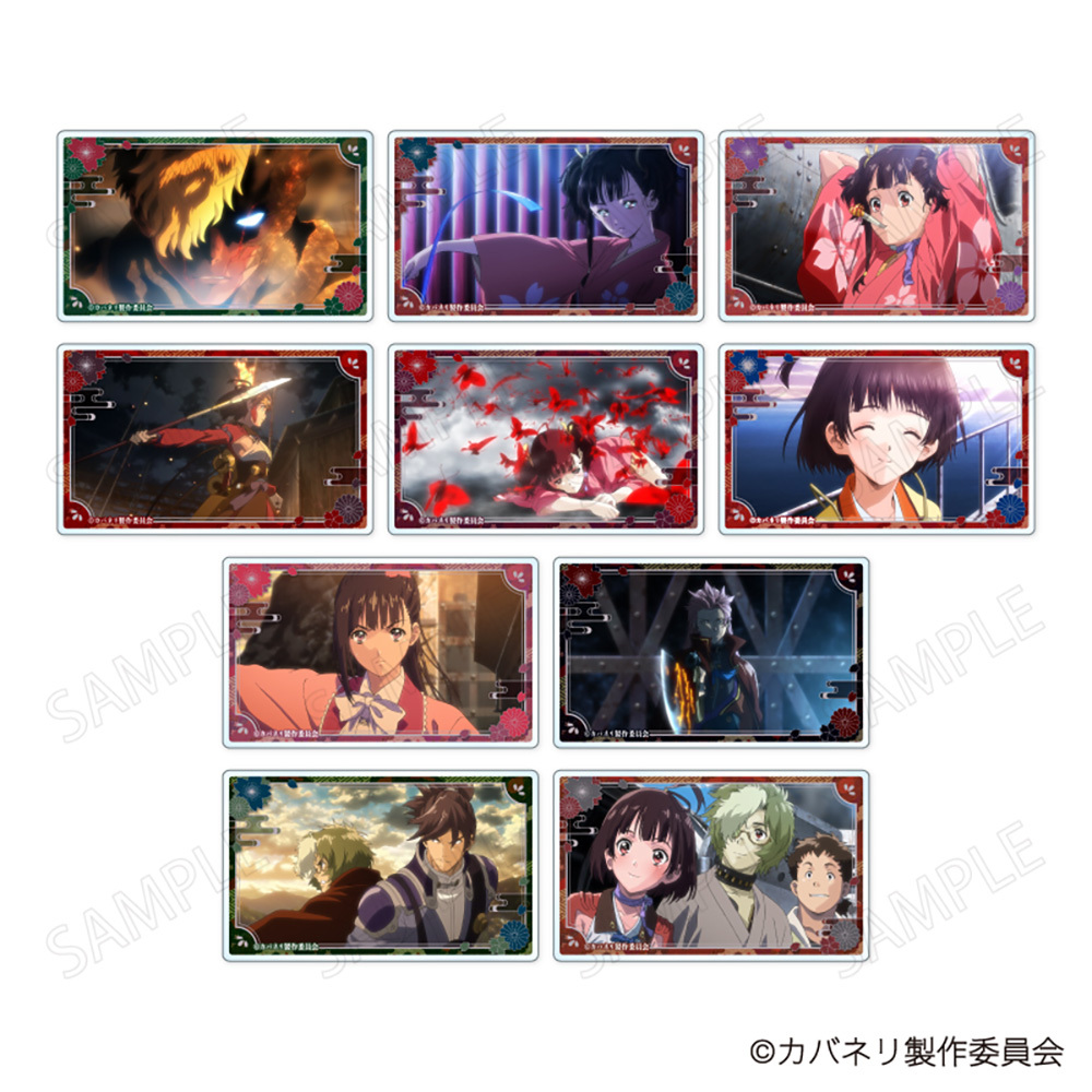 トレーディングアクリルカード