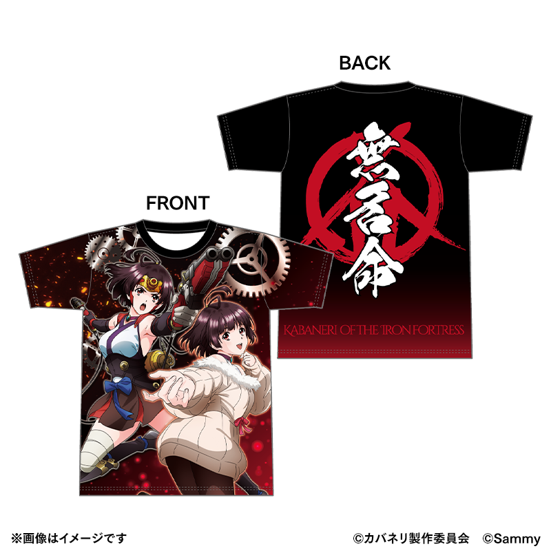 フルグラフィックTシャツ（無名）