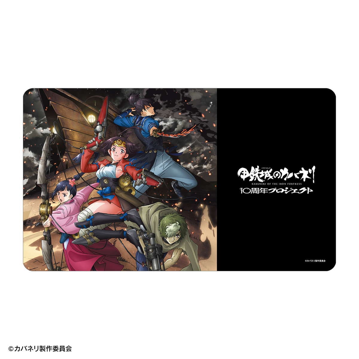 10周年ビジュアル マルチデスクマット